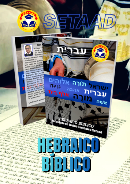 Hebraico Bíblico Setaad (Alfabetização)