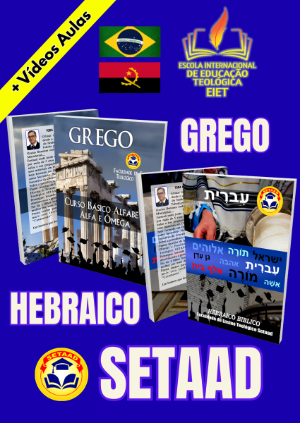 Hebraico e Grego Setaad/Eiet